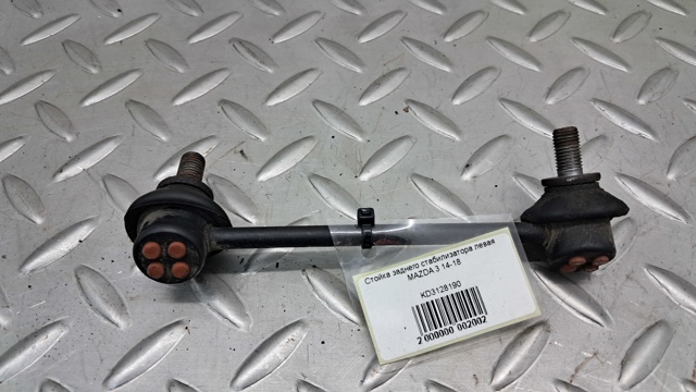 Стійка стабілізатора, заднього, ліва KD3128190 MAZDA