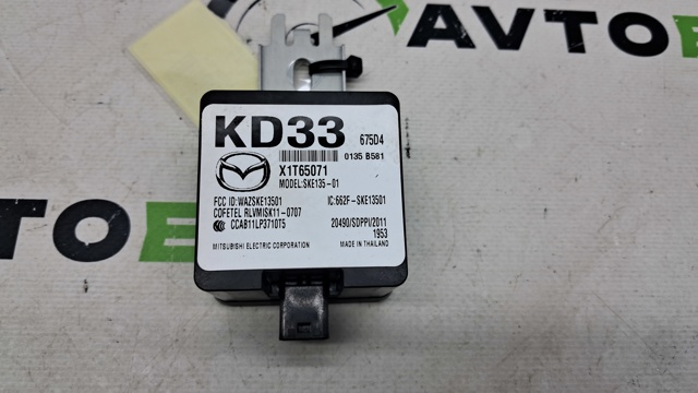 Датчик безключового доступу дверей (приймач ключа) KD33675D4 MAZDA