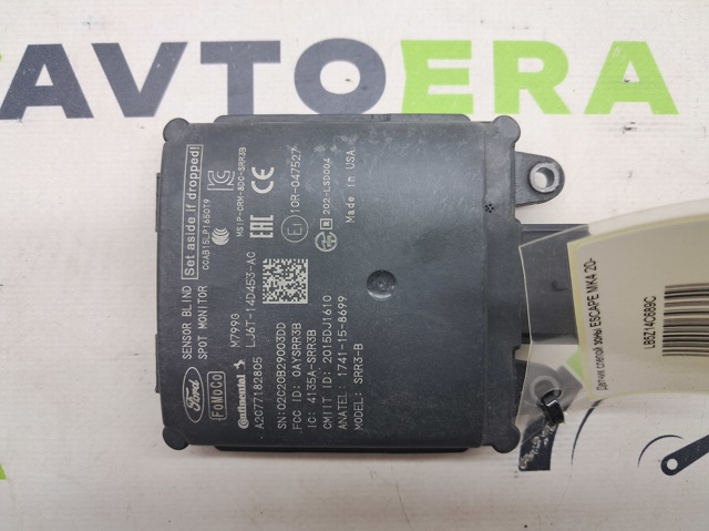 Датчик контролю мертвої зони, задній LB5Z14C689C FORD