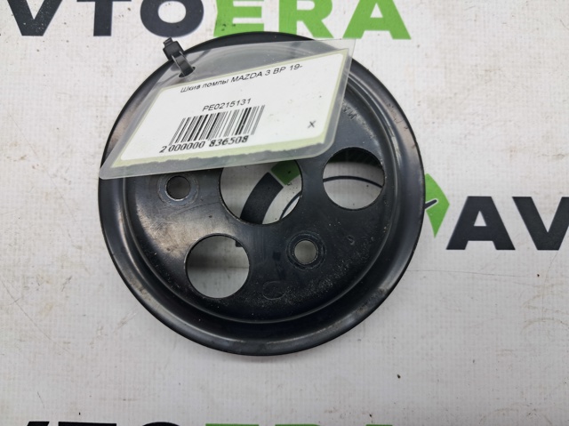 Шків водяного насоса PE0215131 MAZDA