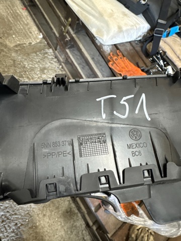Облицювання порогу внутрішня, ліва 5NN853371A82V VAG