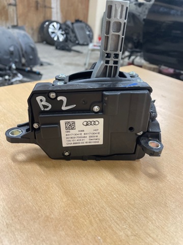Куліса КПП 8W1713041E VAG