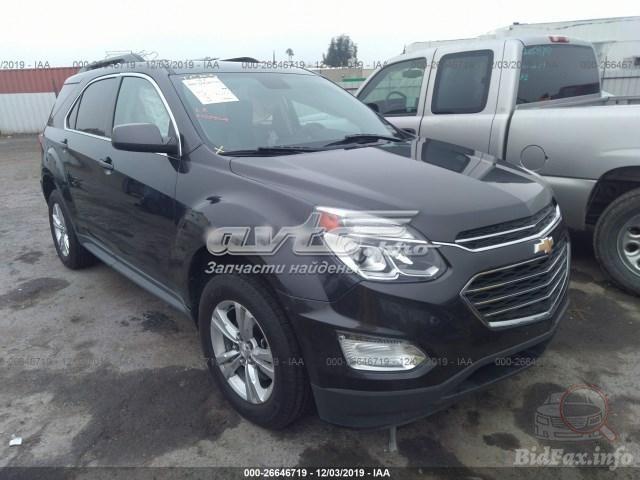Амортизатори задні 84192068 GM
