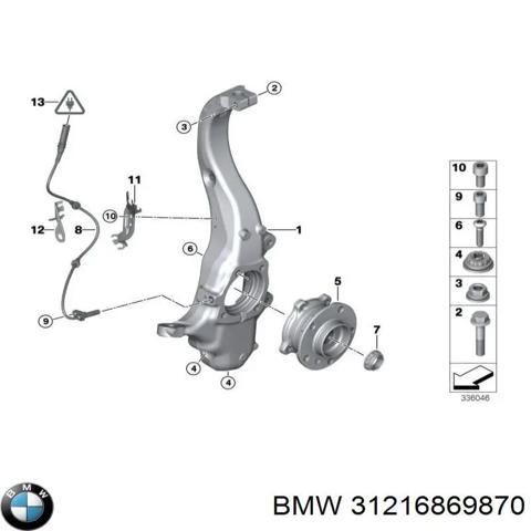 Цапфа - поворотний кулак передній, правий 31216869870 BMW