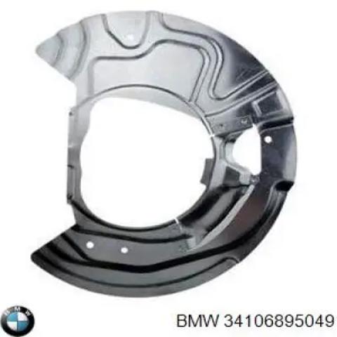 Кожух гальмівного диска 34106895049 BMW