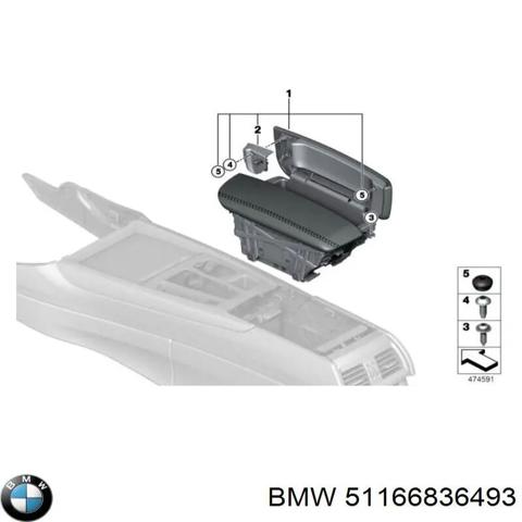 Кришка підлокітника 51166836493 BMW