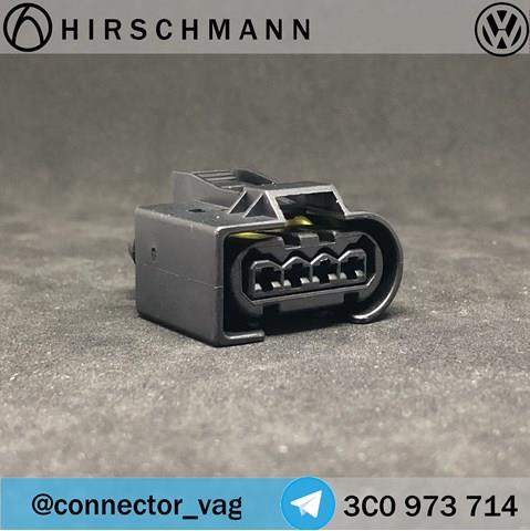 Роз'єм (фішка) датчика зносу гальмівних колодок 3C0973714 VAG