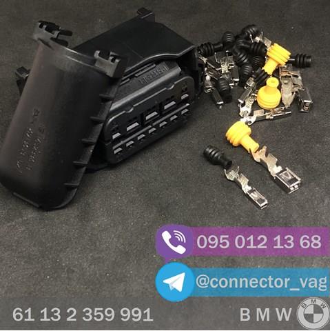 Дріт фари 61132359991 BMW