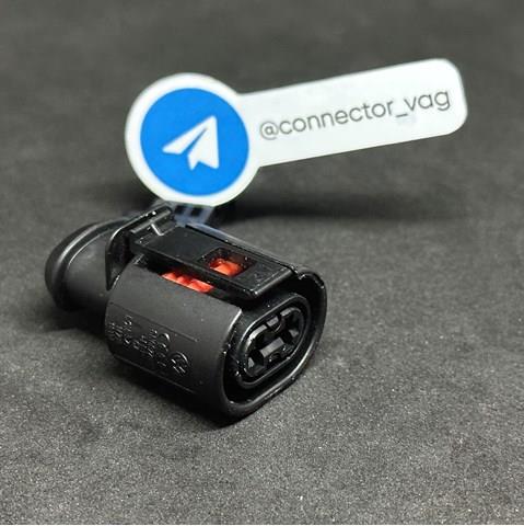 Роз’єм (фішка) універсальний 6N0927997 VAG