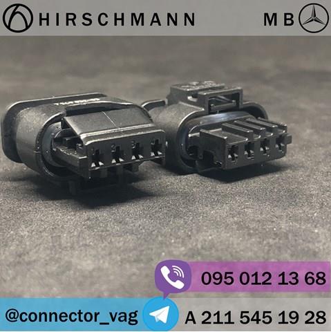 Вилка електрична причепа (TRUCK) A2115451928 MERCEDES
