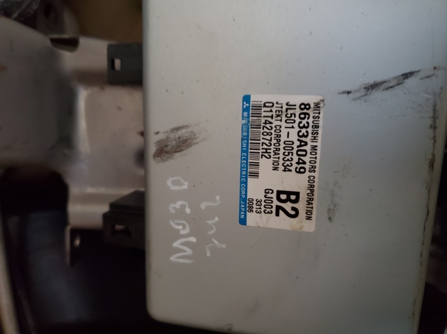 Блок керування електропідсилювача керма 8633A049 MITSUBISHI