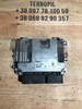 Блок комп'ютер управління двигуном  ford kuga 0281011826 0281011826