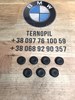 Ремкомплект головного гальмівного циліндру Бмв X5