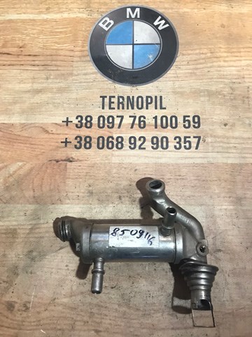 Прокладка кришки горловини, маслозаливной 11618509116 BMW