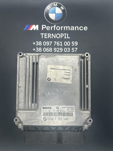 Модуль управління двигуном 13617793540 BMW
