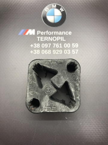 Подушка кріплення глушника 18207585358 BMW