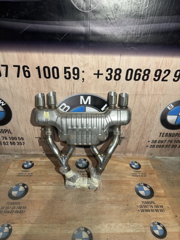 Вихлоп 18307851179 BMW