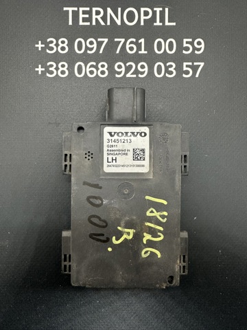Датчик контролю мертвої зони, задній 31451213 VOLVO