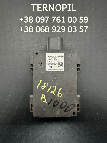 Датчик контролю мертвої зони, задній 31451214 VOLVO