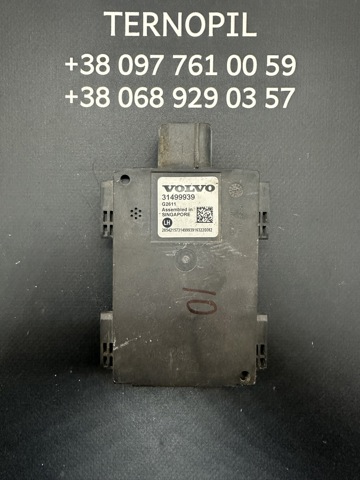 Датчик контролю мертвої зони, задній 31499939 VOLVO