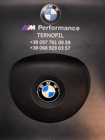Подушка в кермі 32306770515 BMW