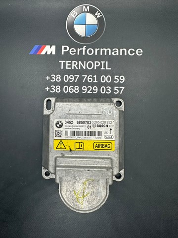 Модуль-процесор керування подушки безпеки 34526850783 BMW