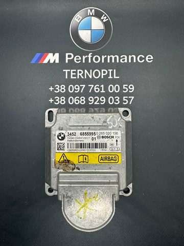 Блок керування (ECU) ICM 34526855995 BMW