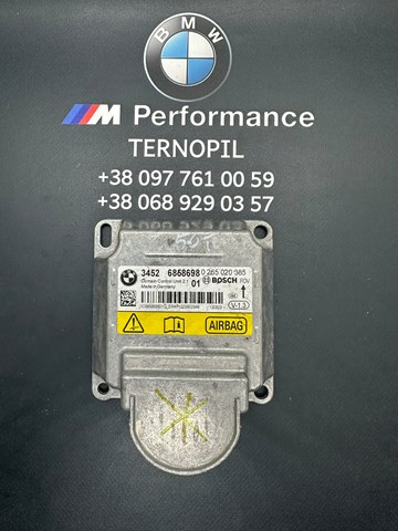 Блок керування (ECU) ICM 34526858698 BMW