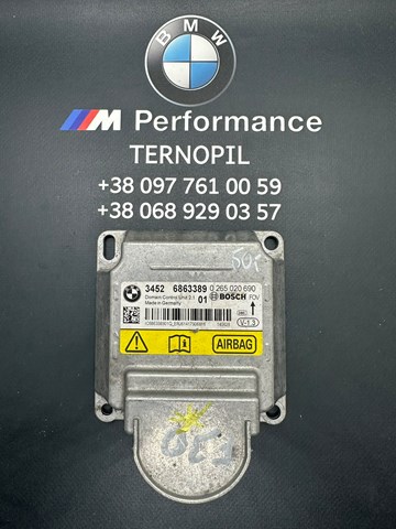 Модуль-процесор управління подушки безпеки 34526863389 BMW