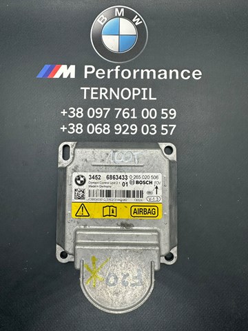 Блок керування (ECU) ICM 34526863433 BMW