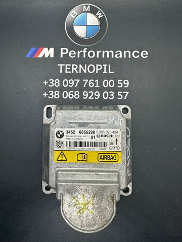 Модуль-процесор керування подушки безпеки 34526865298 BMW
