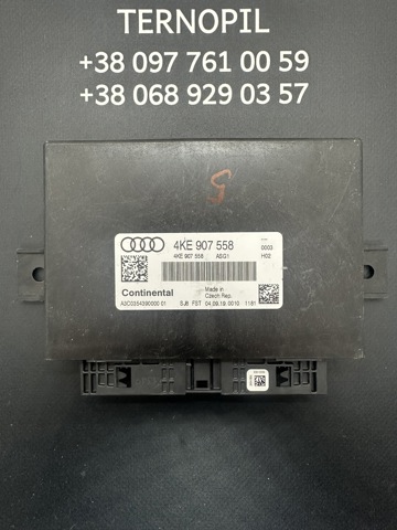 Блок двигуна 4KE907558 VAG