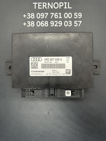 Комп'ютер двигуна 4KE907558A VAG