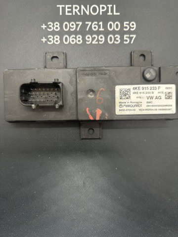 Блок ЕБУ батарей гібрида 4KE915233F VAG