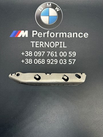 Праве кріплення переднього бампера 51117134098 MARKET (OEM)