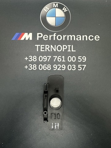 Направляюча переднього бампера 51117207921 BMW