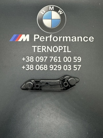 Направляюча переднього бампера, ліва 51117245763 BMW