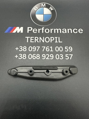 Кронштейн кріплення крила переднього лівого, передній 51117294679 BMW