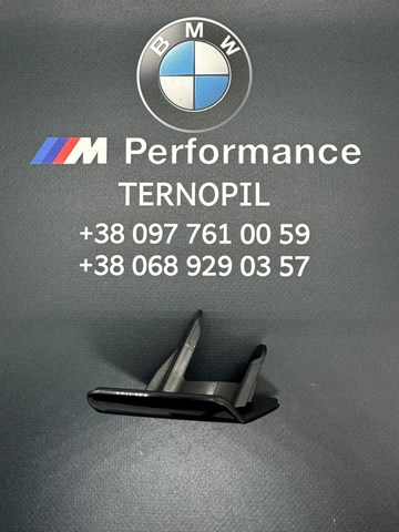 Накладка форсунки омивача фари передньої 51117363393 MARKET (OEM)