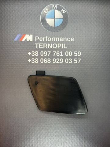 Заглушка бампера буксирувального гака, передня 51117891391 BMW