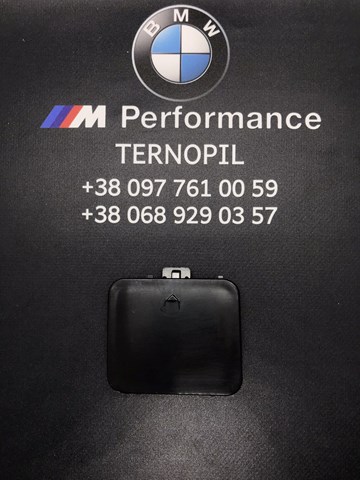 Заглушка бампера буксирувального гака, передні праві 51117897210 BMW