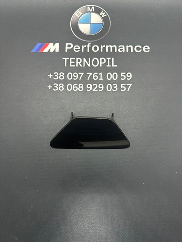Накладка форсунки омивача фари передньої 51118048679 MARKET (OEM)