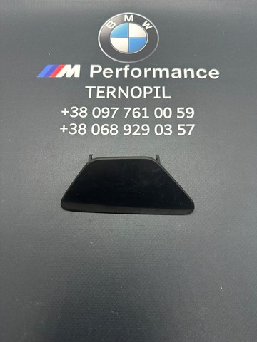 Накладка форсунки омивача фари передньої 51118048680 MARKET (OEM)