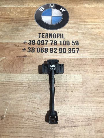 Обмежувач відкриття дверей, передній 51217182005 BMW