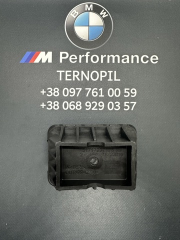 Подушка домкрата нижня, поддомкратники 51717237195 BMW