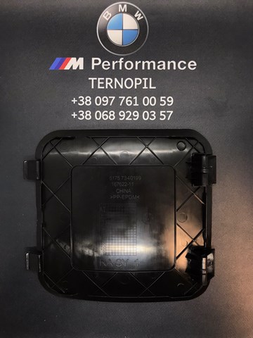 Лючок підкрилка переднього лівого 51717340199 BMW