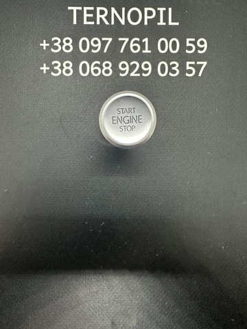 Кнопка запуску двигуна 5G1959839A VAG