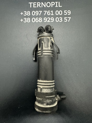 Тримач форсунки омивача фари, підйомний циліндр 5N0955103A VAG