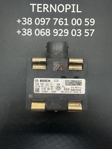 Модуль управління круїз-контролем 5Q0907561F BOSCH