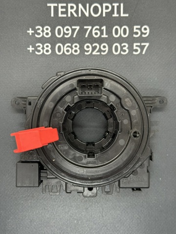 Кільце AIRBAG контактне 5Q1953569 VAG